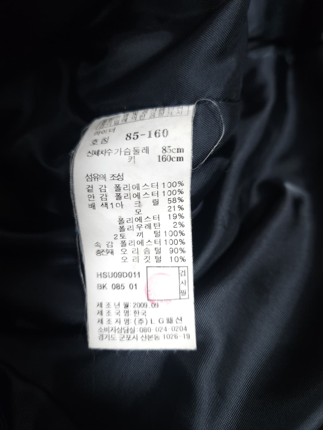 헤지스 구스다운 패딩점퍼(내피+외피), XS 상품이미지6