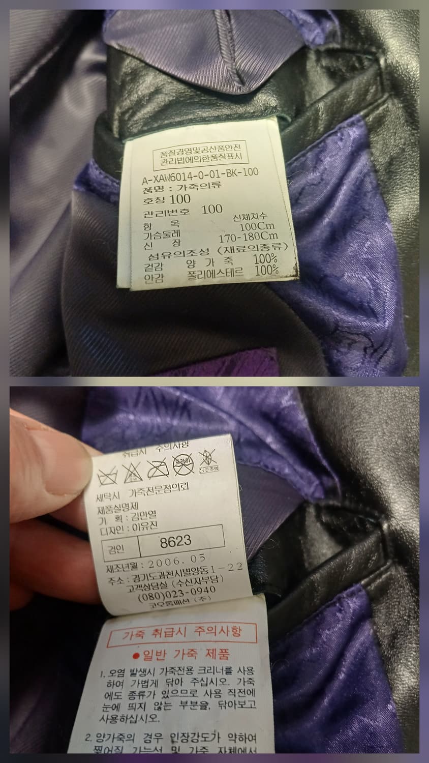 [KOLON] GGIO II 리얼 램스킨 핸드스티치 레더 자켓 (100) 상품이미지9