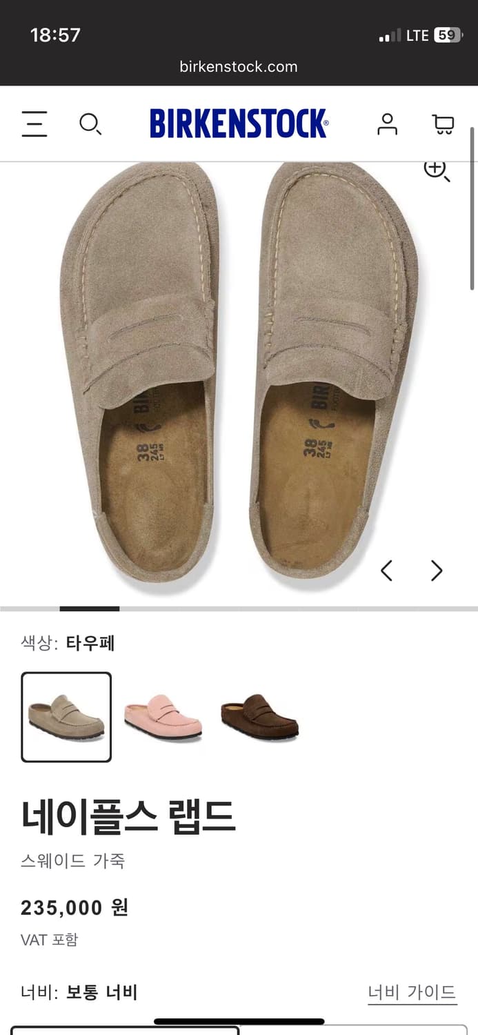 버켄스탁 네이플 스 랩드 타우페 270 42 레귤러 상품이미지6