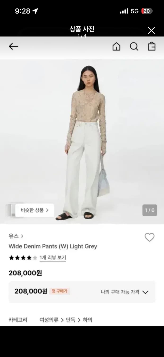 유스 와이드 데님 라이트그레이 (W) M사이즈 리퍼브 상품이미지1