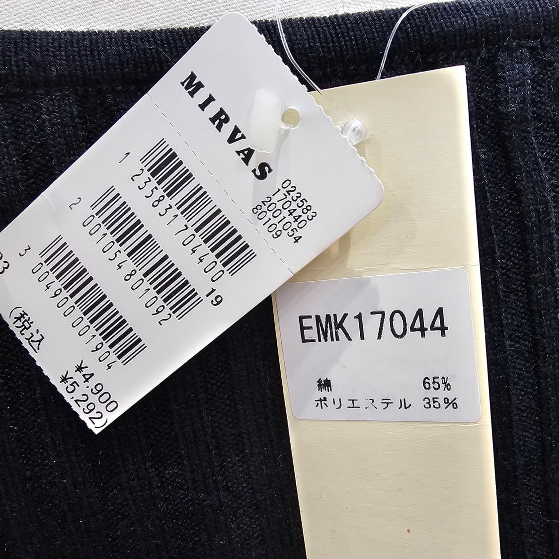 블랙 초커 오프숄더 골지 슬림핏 니트 상품이미지8