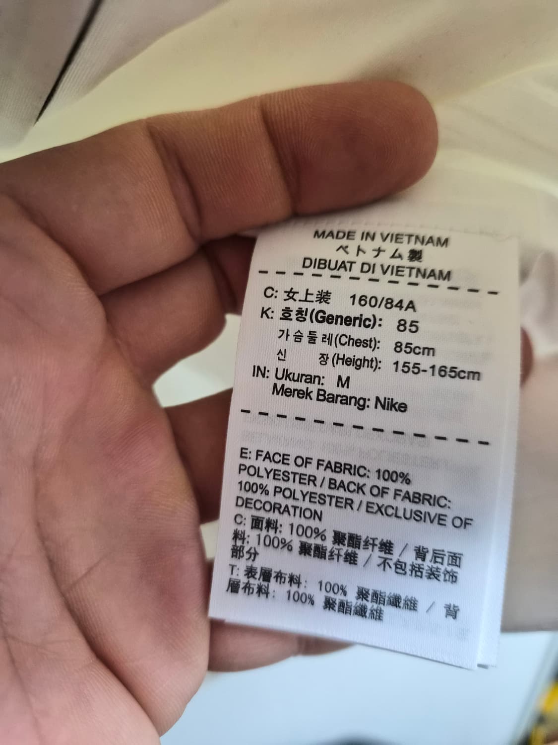 새제품 우먼 M/85) 나이키 대한민국 국대 지급용 트랙자켓 팝니다 상품이미지6