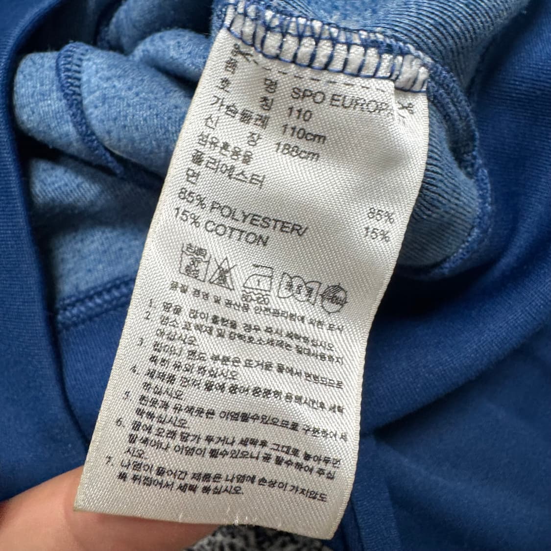 Name : 아디다스 유로파 시그니처로고 사이드라인 블루컬러 져지 :) 상품이미지4