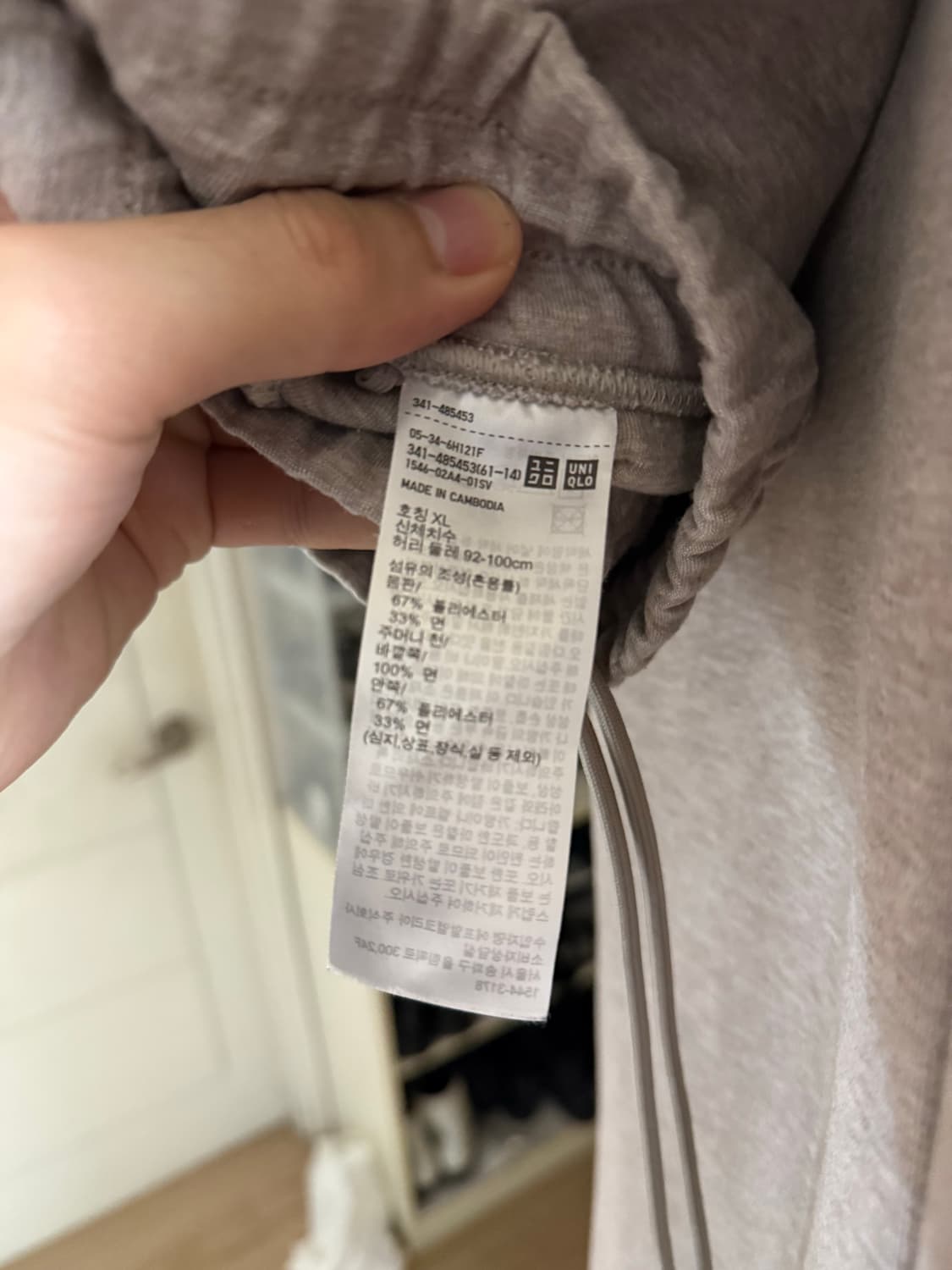 유니클로 C 와이드 스웨트 팬츠 긴기장 xl 31베이지 상품이미지3