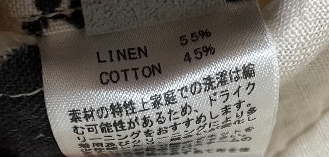 YUTA MATSUOKA printing pants 상품이미지6