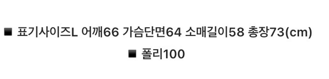 시카고 불스 우븐 아노락 L판매 합니다 상품이미지5