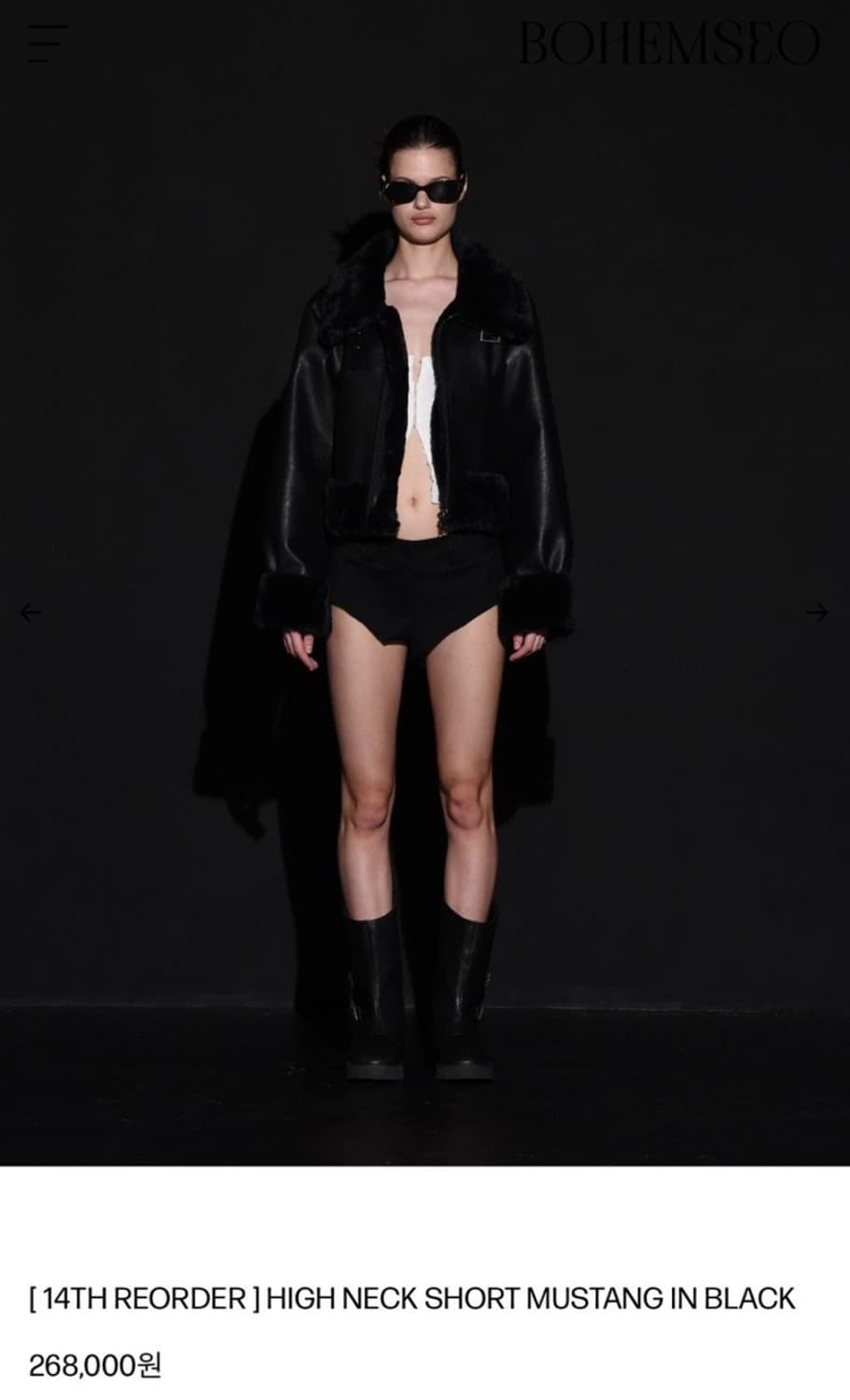 보헤미안서울 23fw 무스탕 아우터 상품이미지1