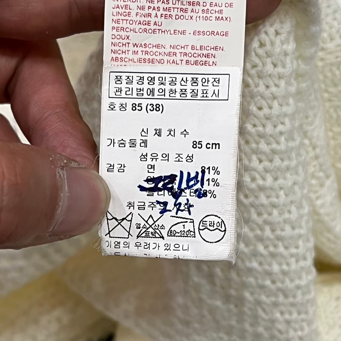 마르니 진주 니트 가디건 v18056  상품이미지9