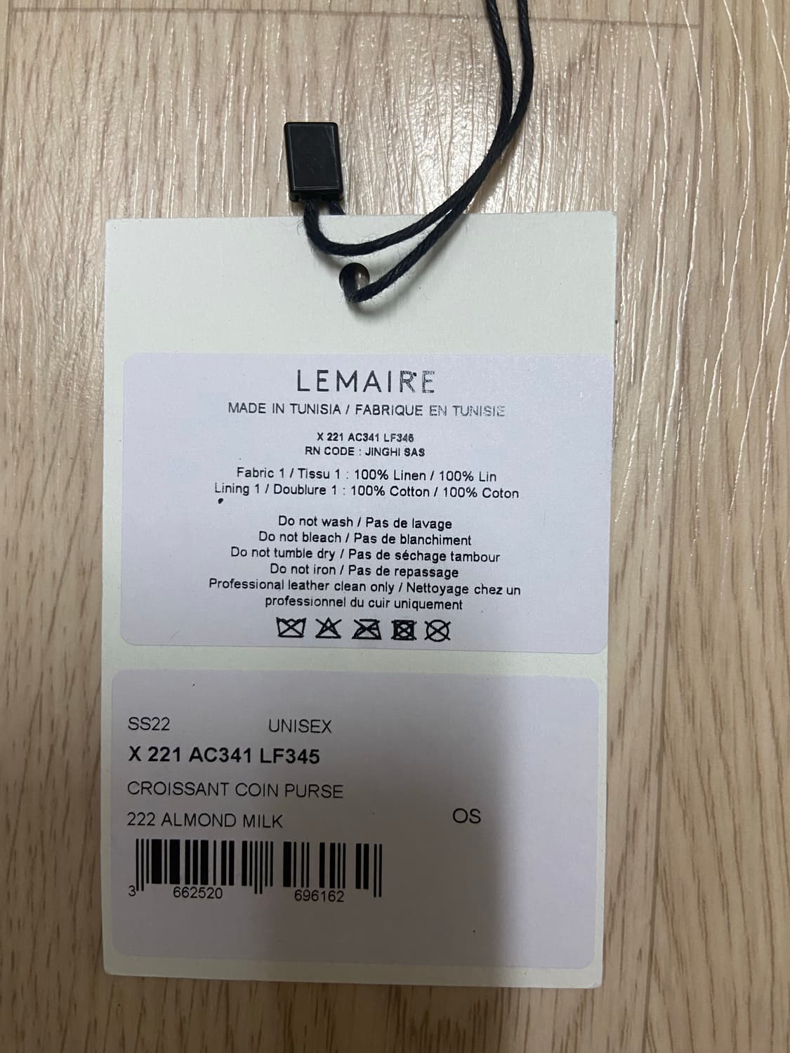 르메르 크루아상 코인펄스 상품이미지3