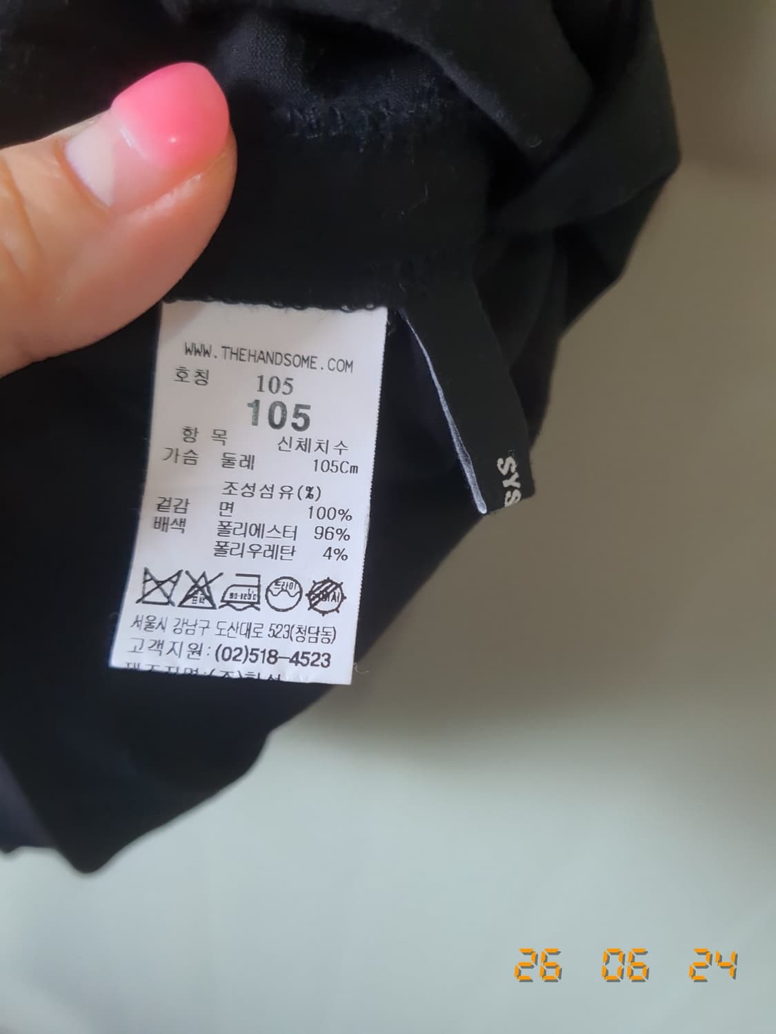 시스템  반팔 티셔츠  105 블랙 상품이미지4
