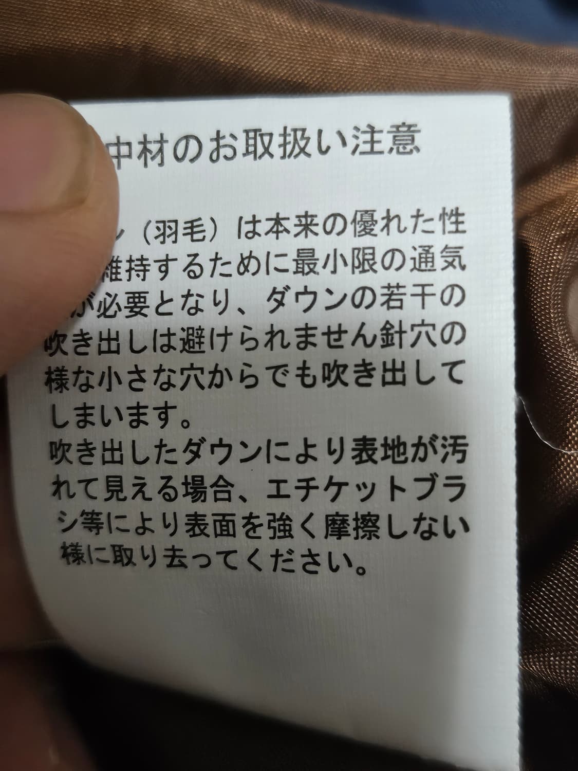 휴스턴 재팬 레더 패딩 조끼 패딩 베스트 M 상품이미지7