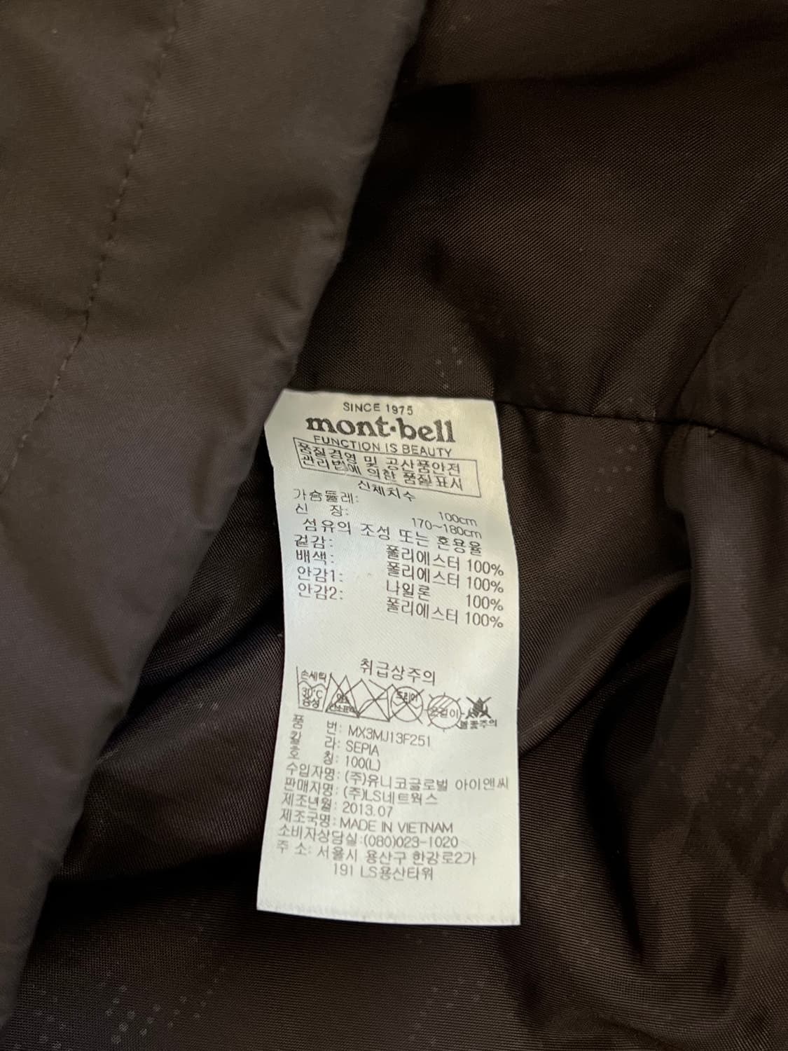 몽벨 고어텍스 바람막이 브라운 처분  상품이미지4