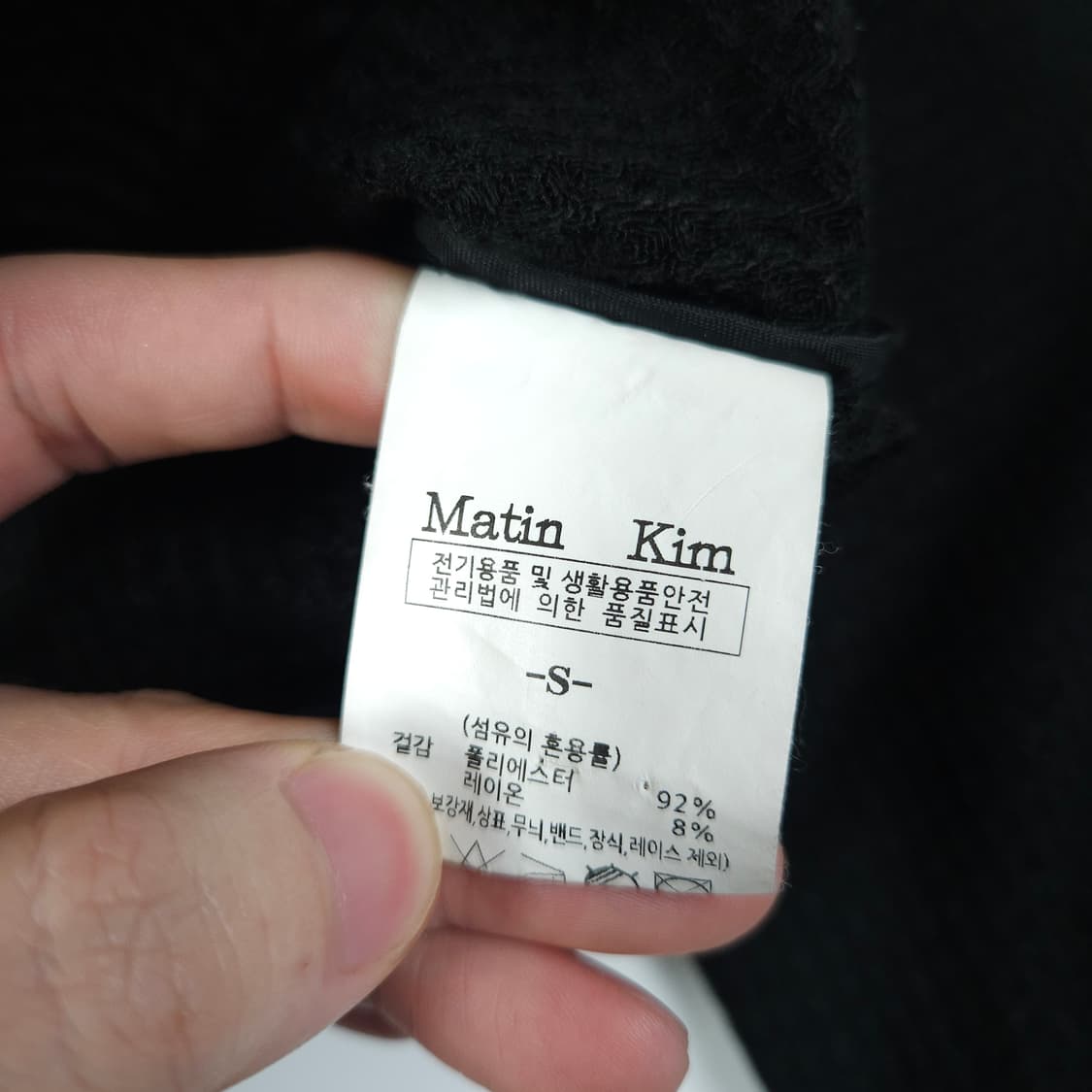 마뗑킴 컬러 오브젝트 베이스볼 자켓  상품이미지5
