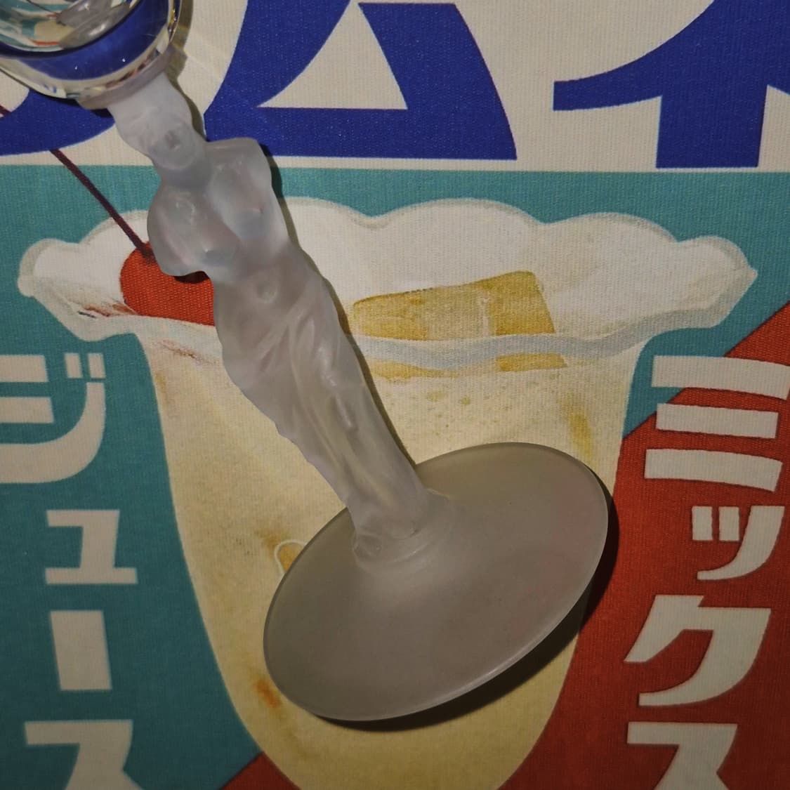 70s 사사키 크리스탈 불투명 비너스 샴페인 잔 1p 상품이미지7