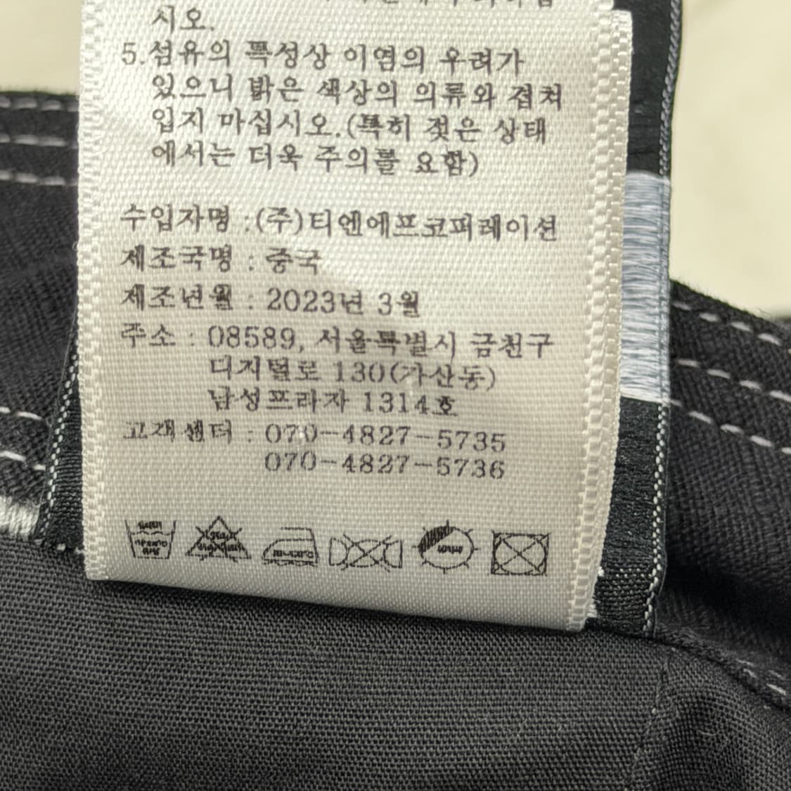 배드블러드 WKSP 2WAY 스트링 카고팬츠 바지 블랙 S 상품이미지8