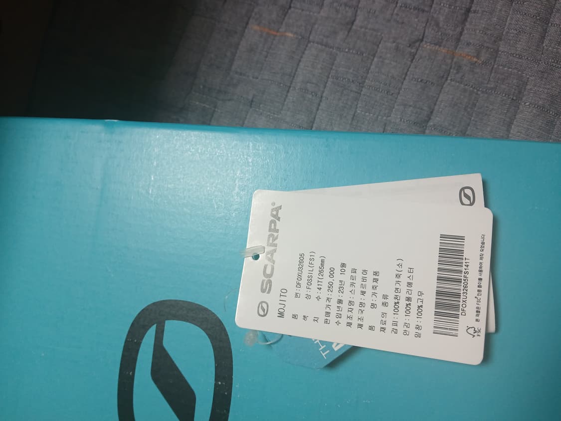 [265]스카르파 모히토 Fossil 상품이미지5