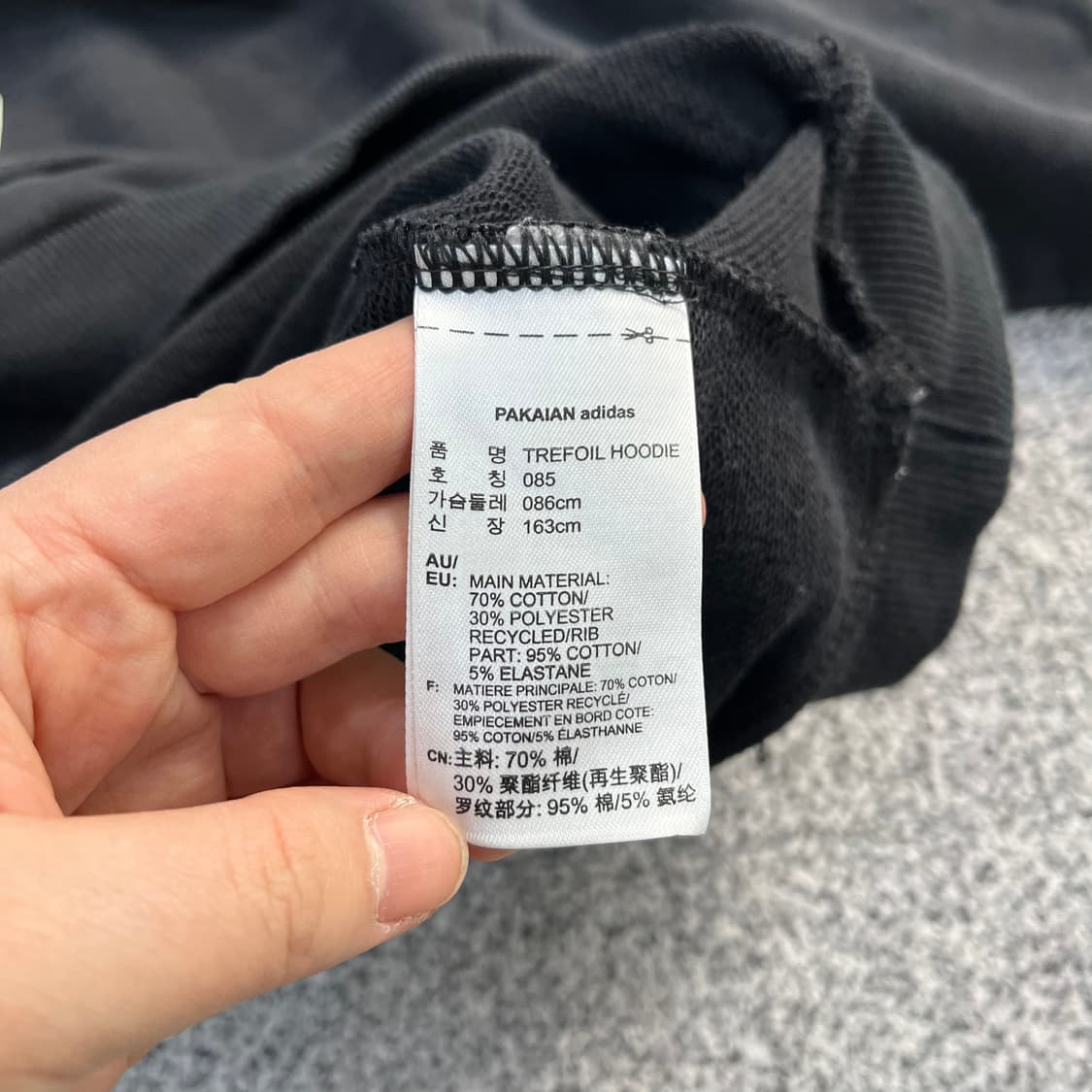 85 아디다스 빅로고 후드티 0506M 상품이미지3