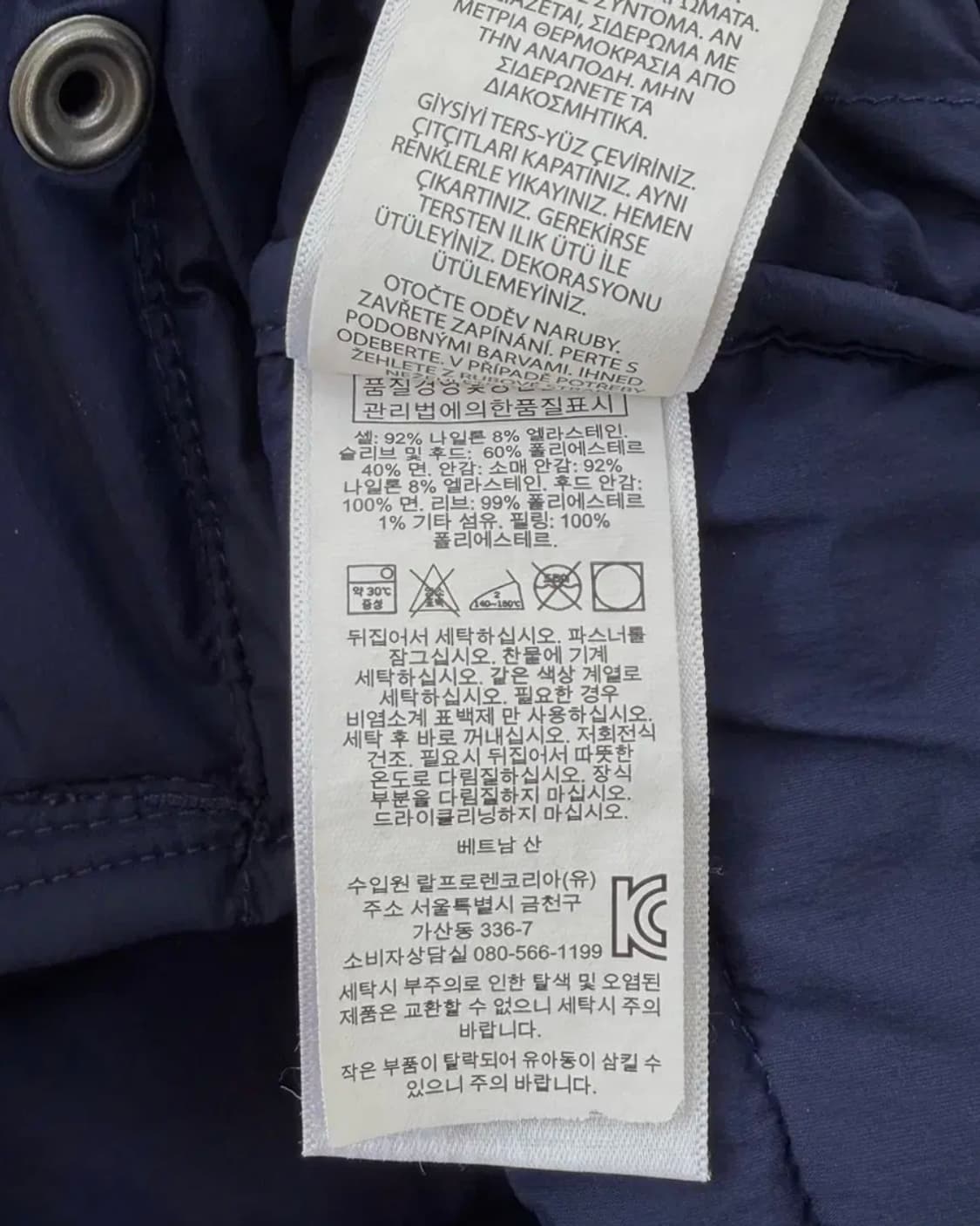 폴로 빅포니 패딩 바시티 자켓 상품이미지9