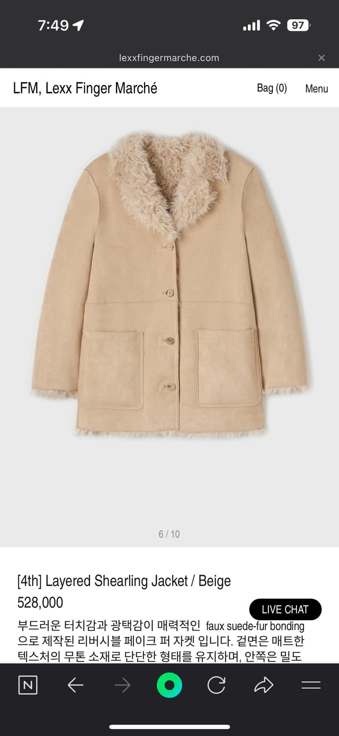 LFM Layered Shearling Jacket 상품이미지5