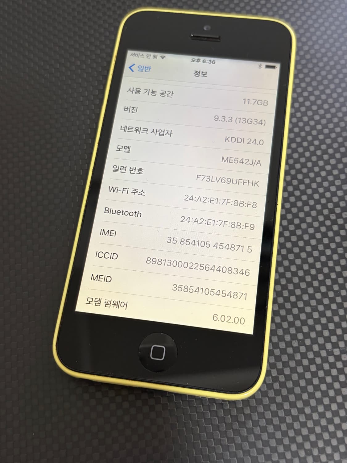 아이폰 5c 옐로우 16기가 #8715 상품이미지4