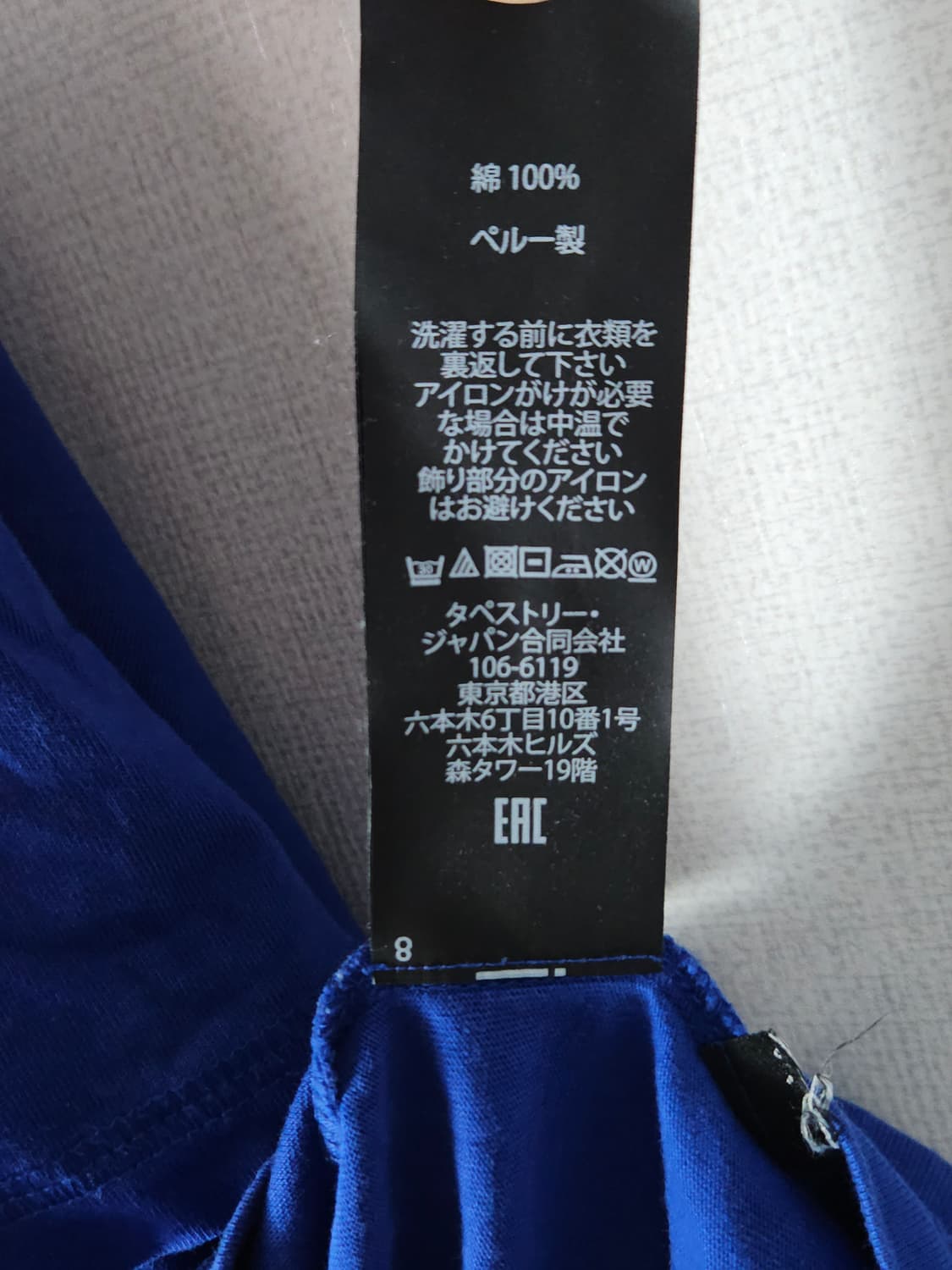 COACH 코치 맨즈 에센셜 티셔츠 워터블루 M 100 정품 상품이미지5