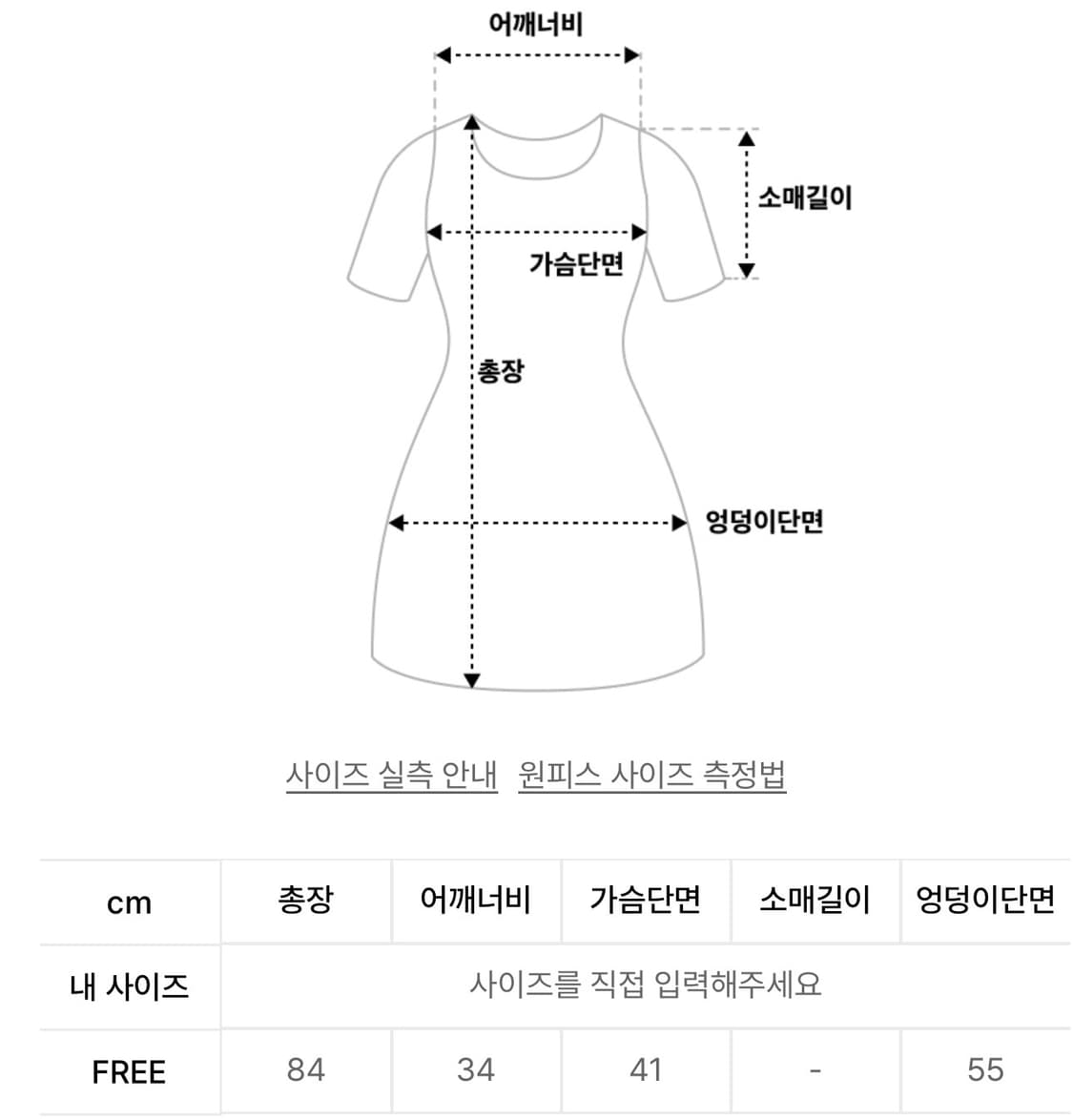 론론 미니원피스 LOGO PLEATS LAYERED DRESS GREY 상품이미지2