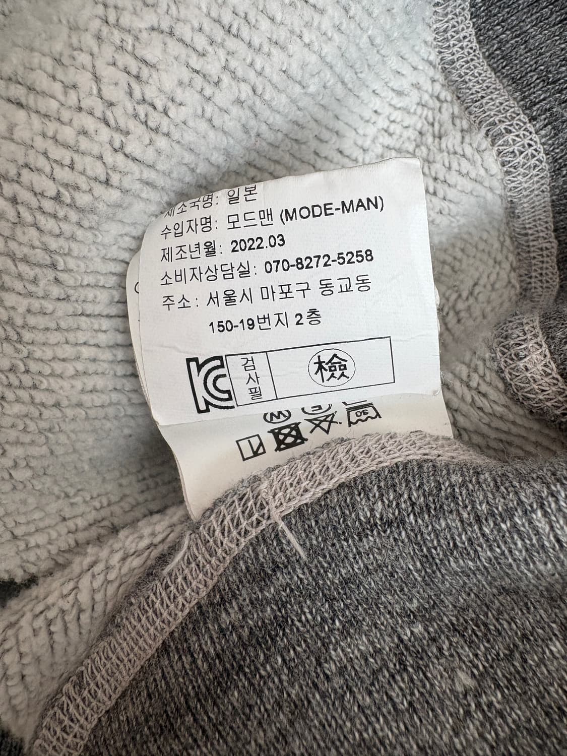 버즈릭슨 스웻셔츠(맨투맨) 상품이미지3