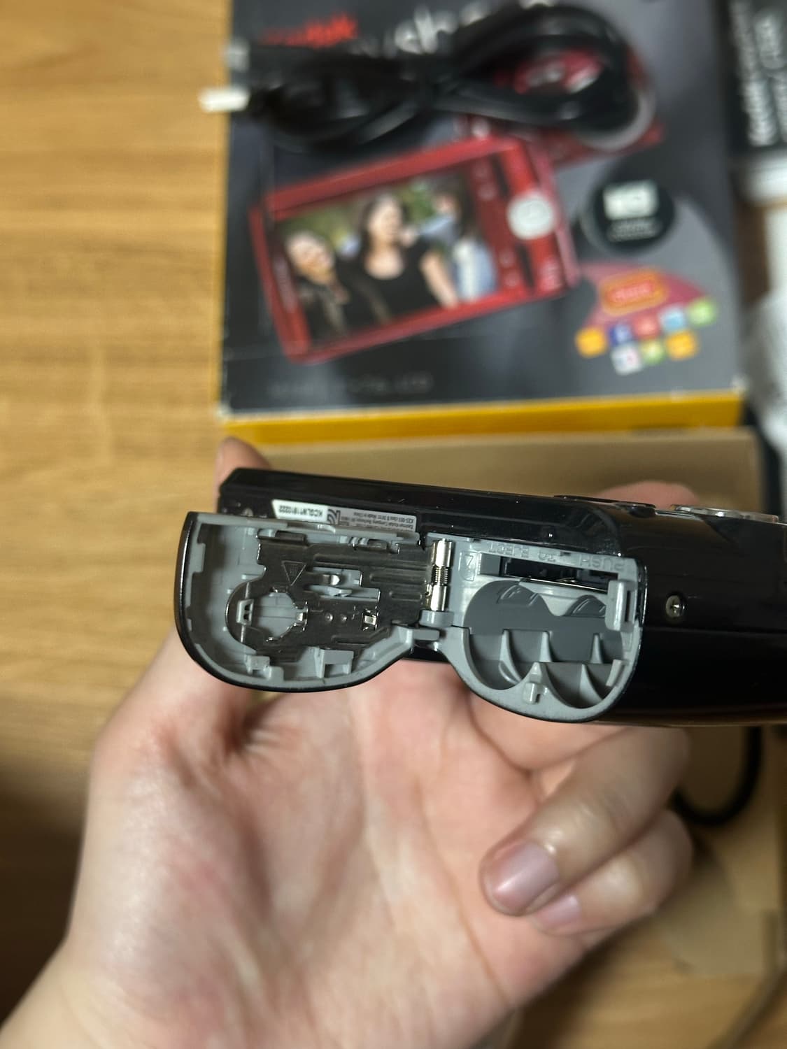 [박스품] kodak easyshare c1530 코닥 이지쉐어 상품이미지3