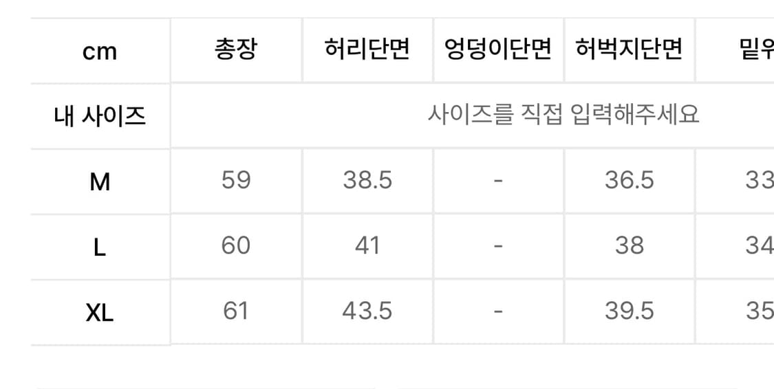 인템포무드 SS 로프 버뮤다 팬츠_다크블루 M 상품이미지3