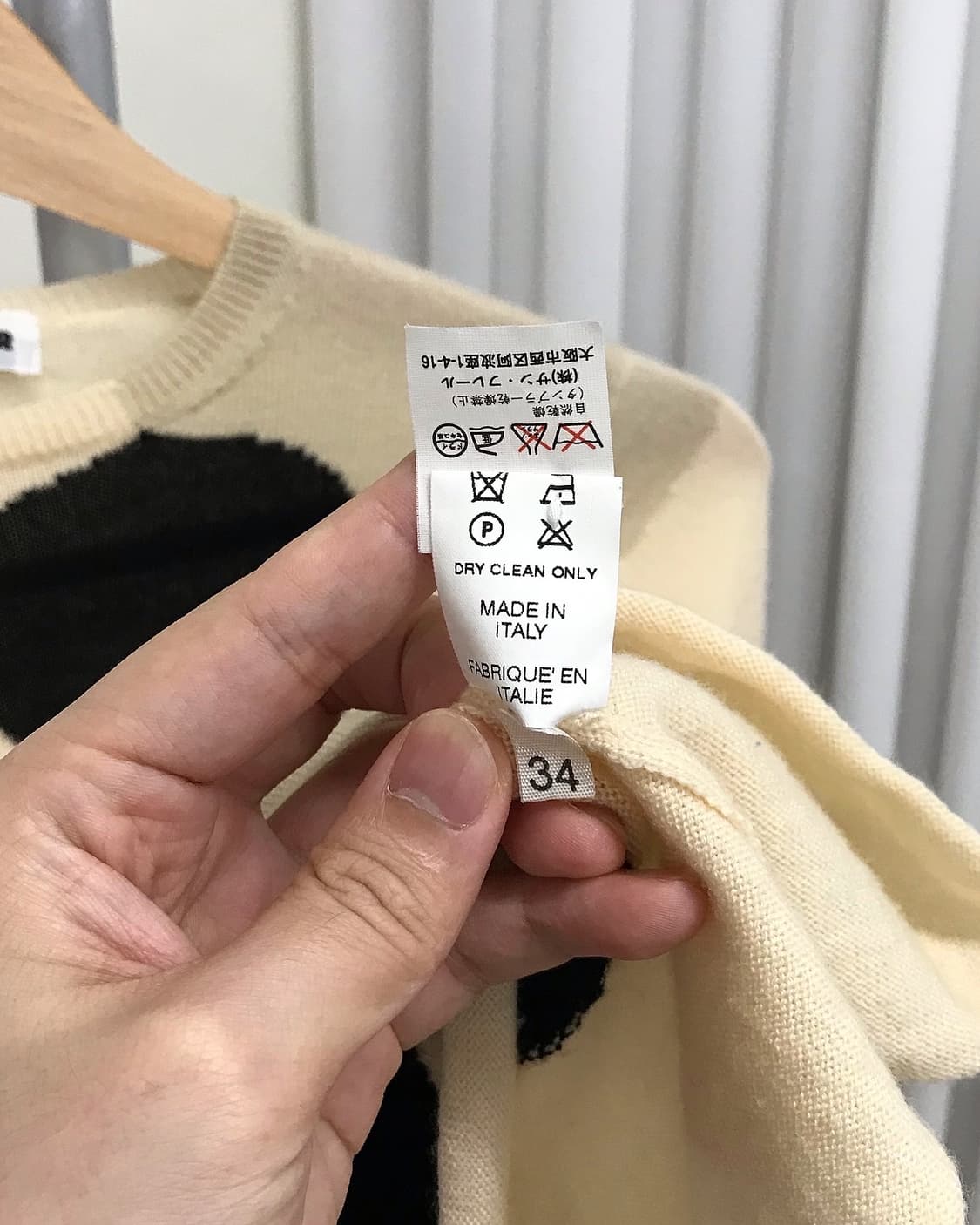 질샌더 도트 니트 상품이미지5