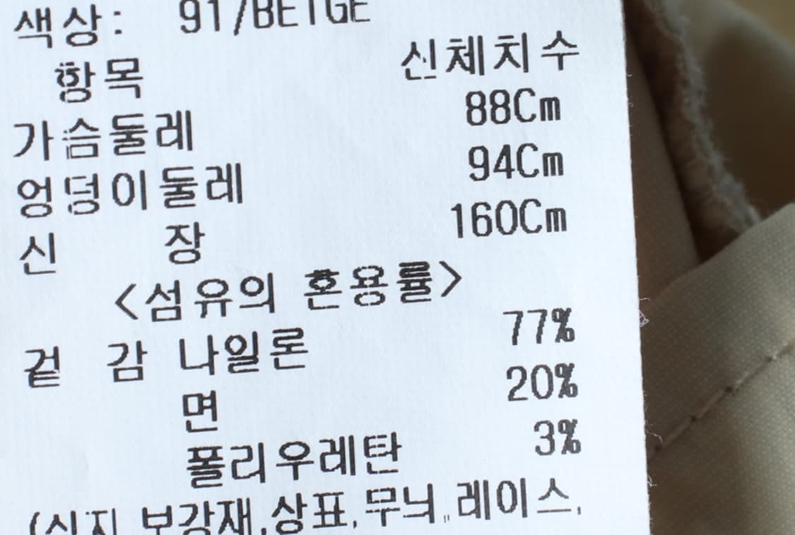W(S-M) 레이브 반팔 카라 티셔츠 셔츠 남방 나일론 셔링-H32338 상품이미지6