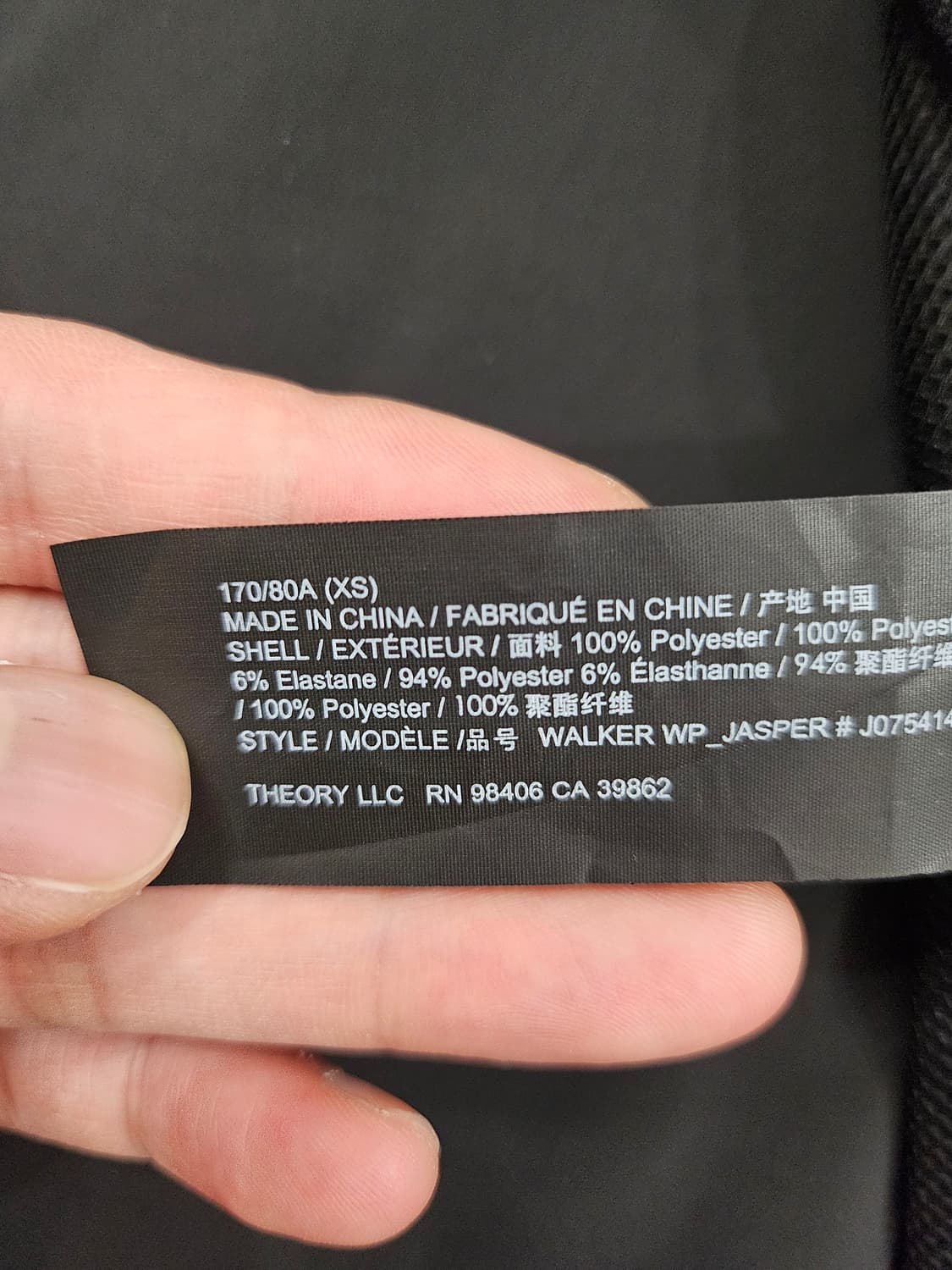 띠어리 자켓 95 상품이미지3