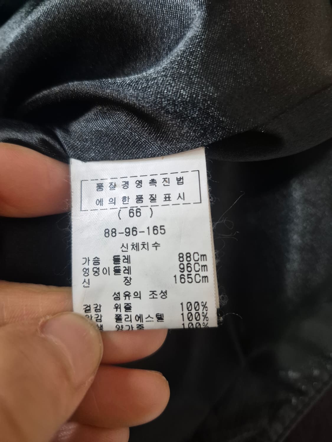 위즐 모피자켓 y2k 락시크 상품이미지8