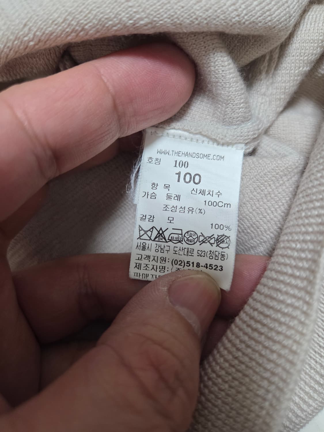 타임옴므 배색 언발런스 니트 상품이미지6