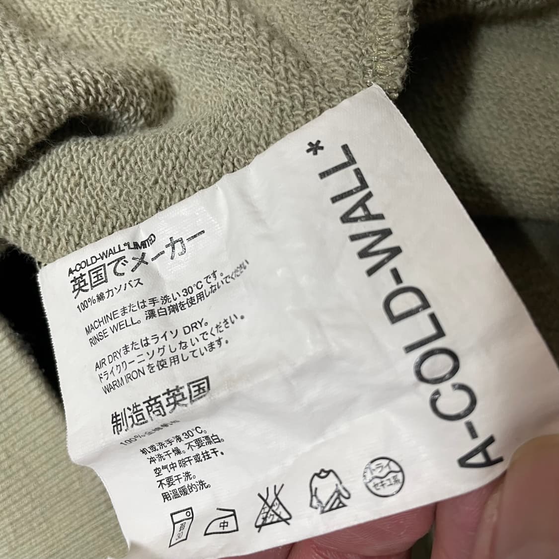 A Cold Wall* ACW* 어콜드월 맨투맨 티셔츠 카키 상품이미지3