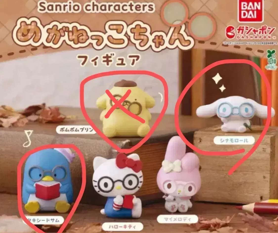 반다이 산리오 캐릭터 안경 피규어 가챠 턱시도샘 시나몰 상품이미지1
