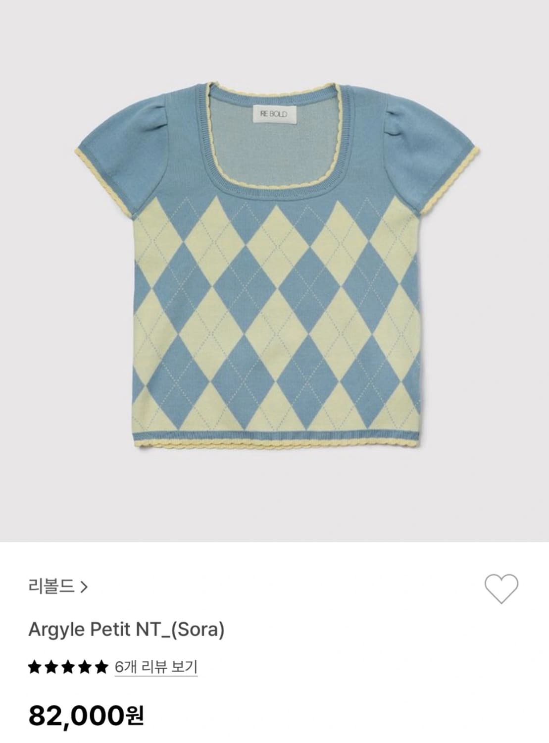 (새상품) 리볼드 아가일 반팔 니트 소라 Argyle Petit NT 상품이미지1
