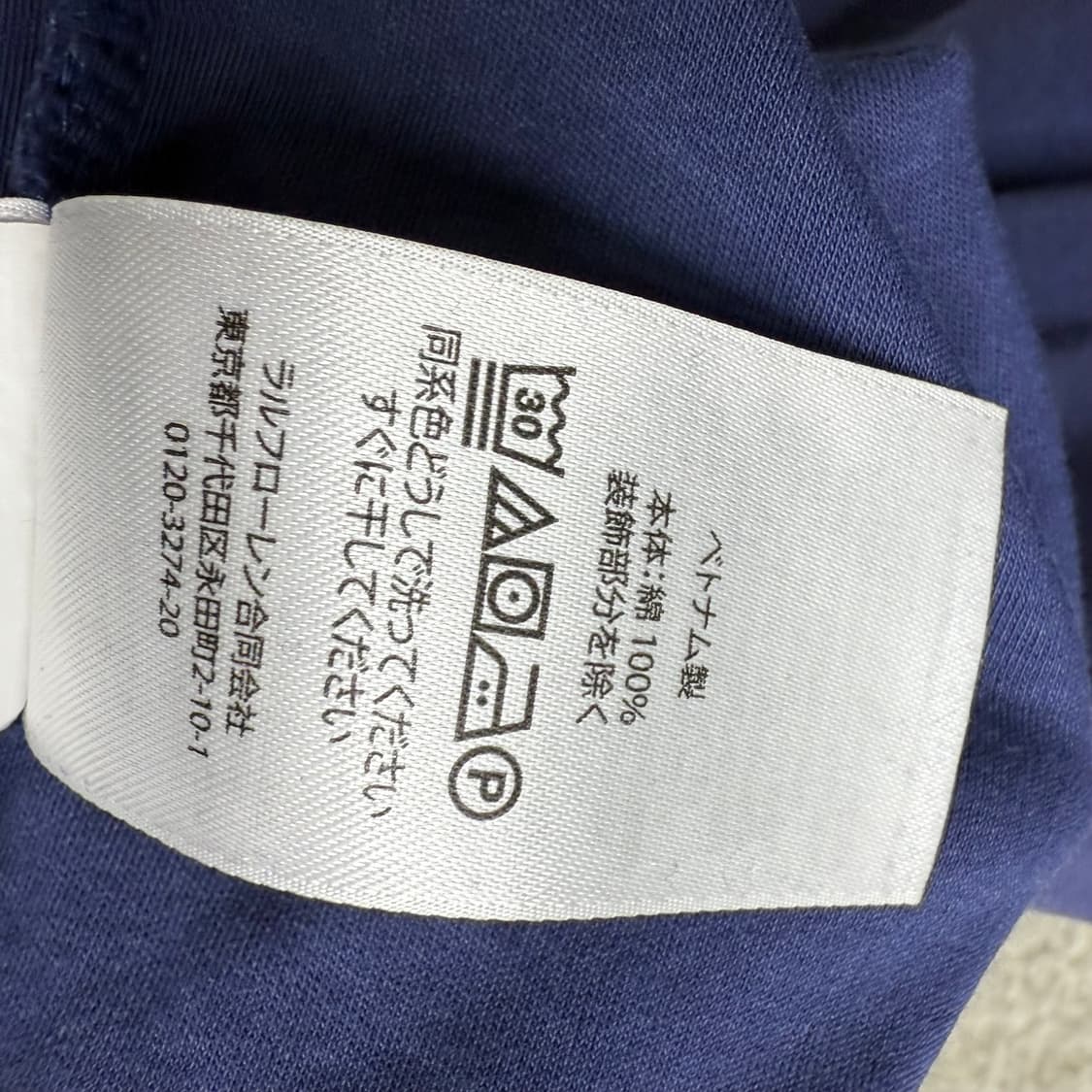 [M] 폴로 네이비 반팔티셔츠 상품이미지8