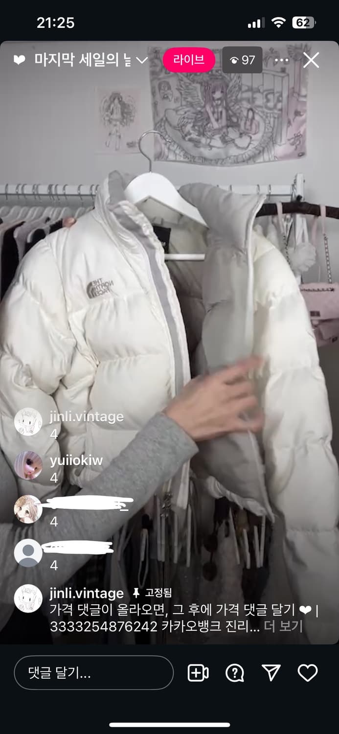 노스페이스 숏패딩 상품이미지2