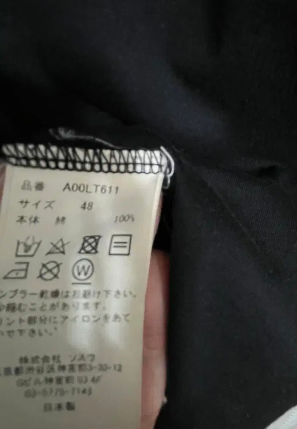 메종 미하라 야스히로 maison mihara yasuhiro 긴팔티48 상품이미지3