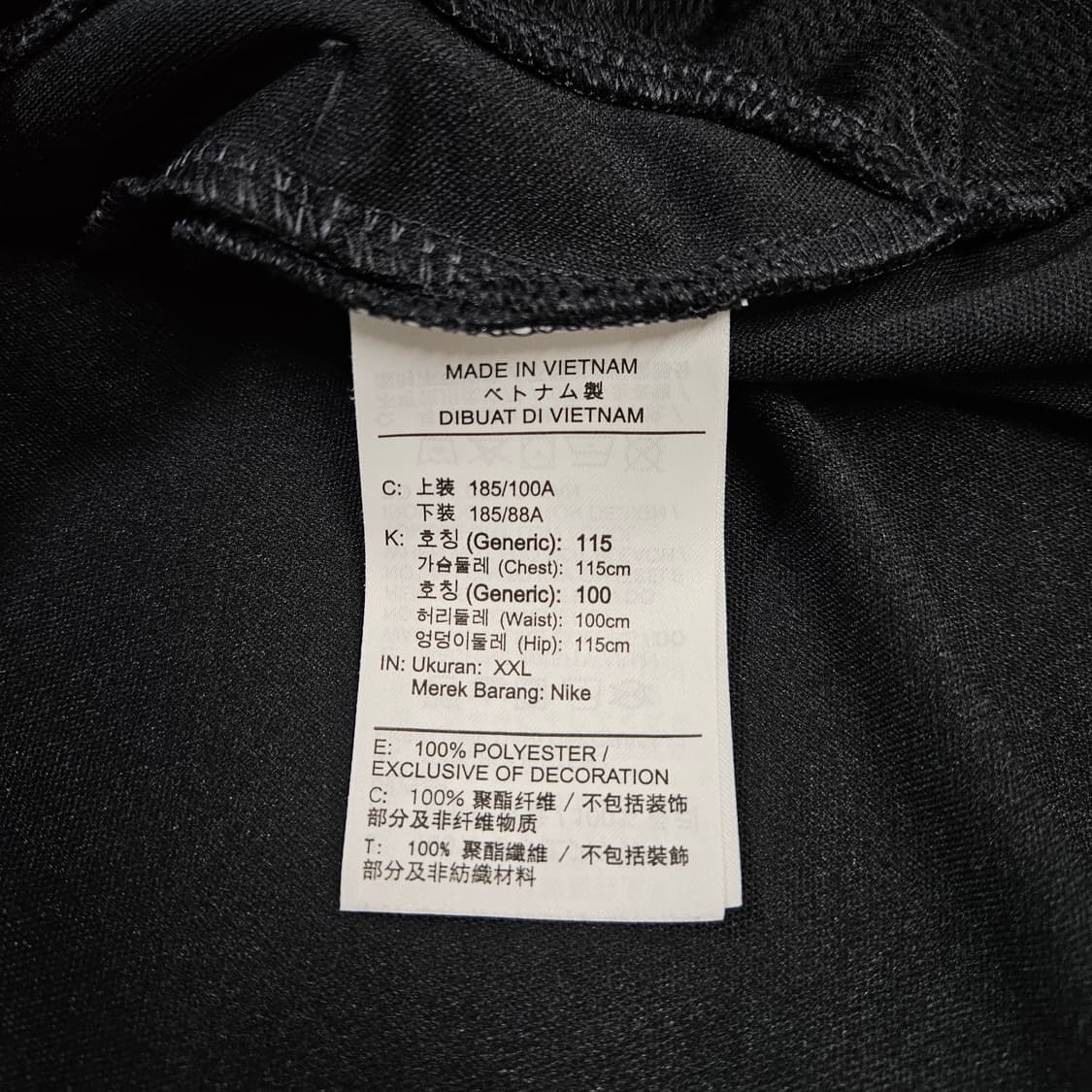 XXL 115 나이키 드라이핏 트랙탑 트레이닝 집업 자켓 상품이미지5