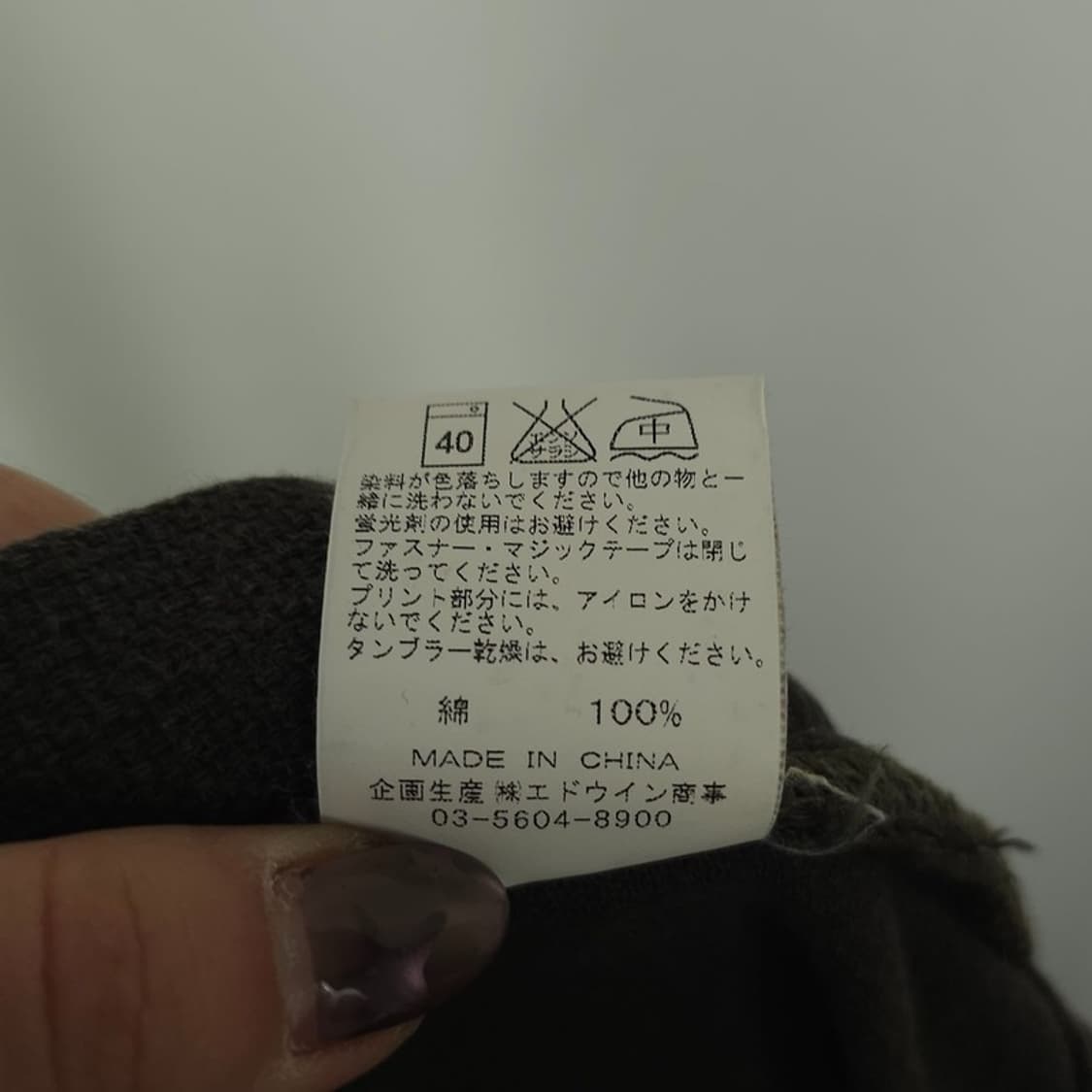 [에드윈] 재핀 빈티지 하프 팬츠 반바지 M21132  상품이미지8