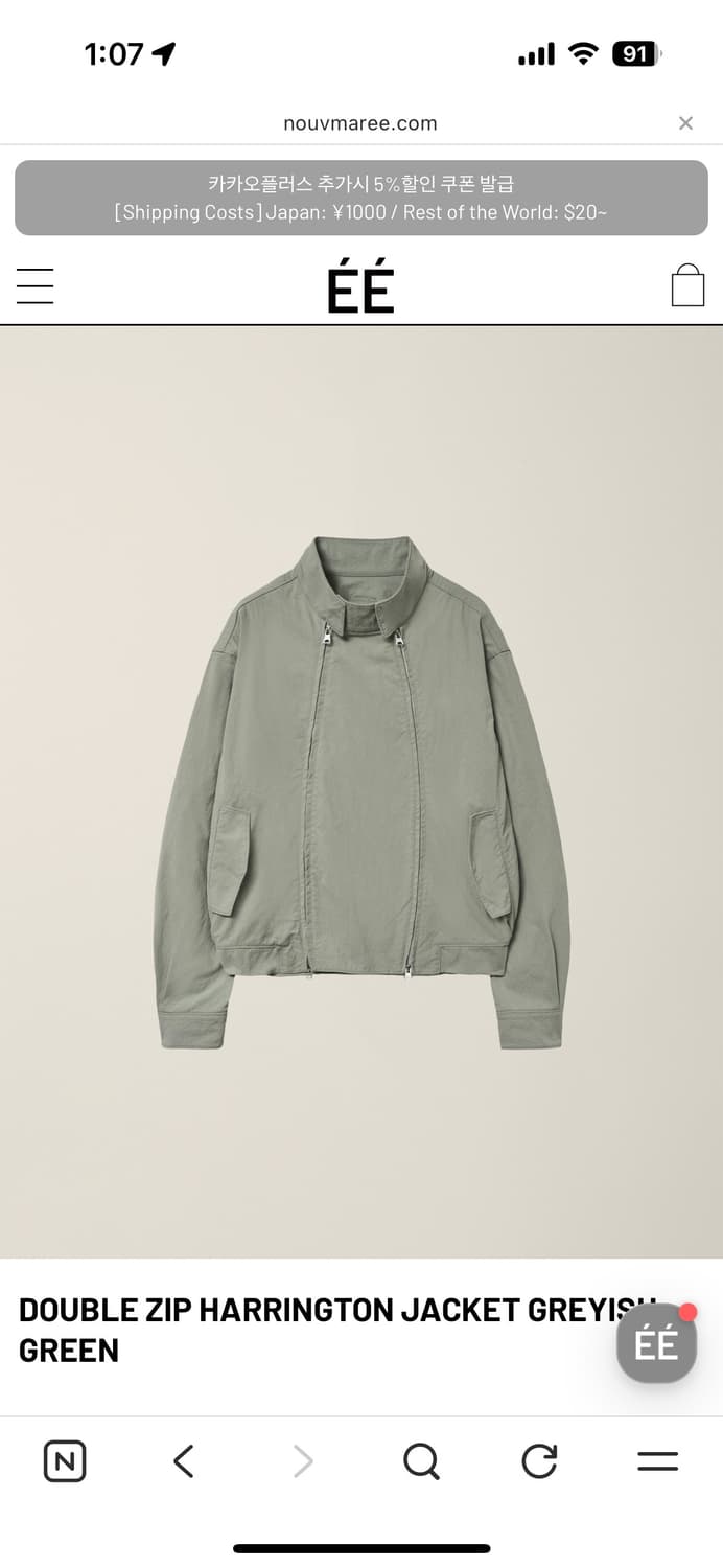 EE nouvmaree 더블 해링턴 자캣M(새상품) 상품이미지1