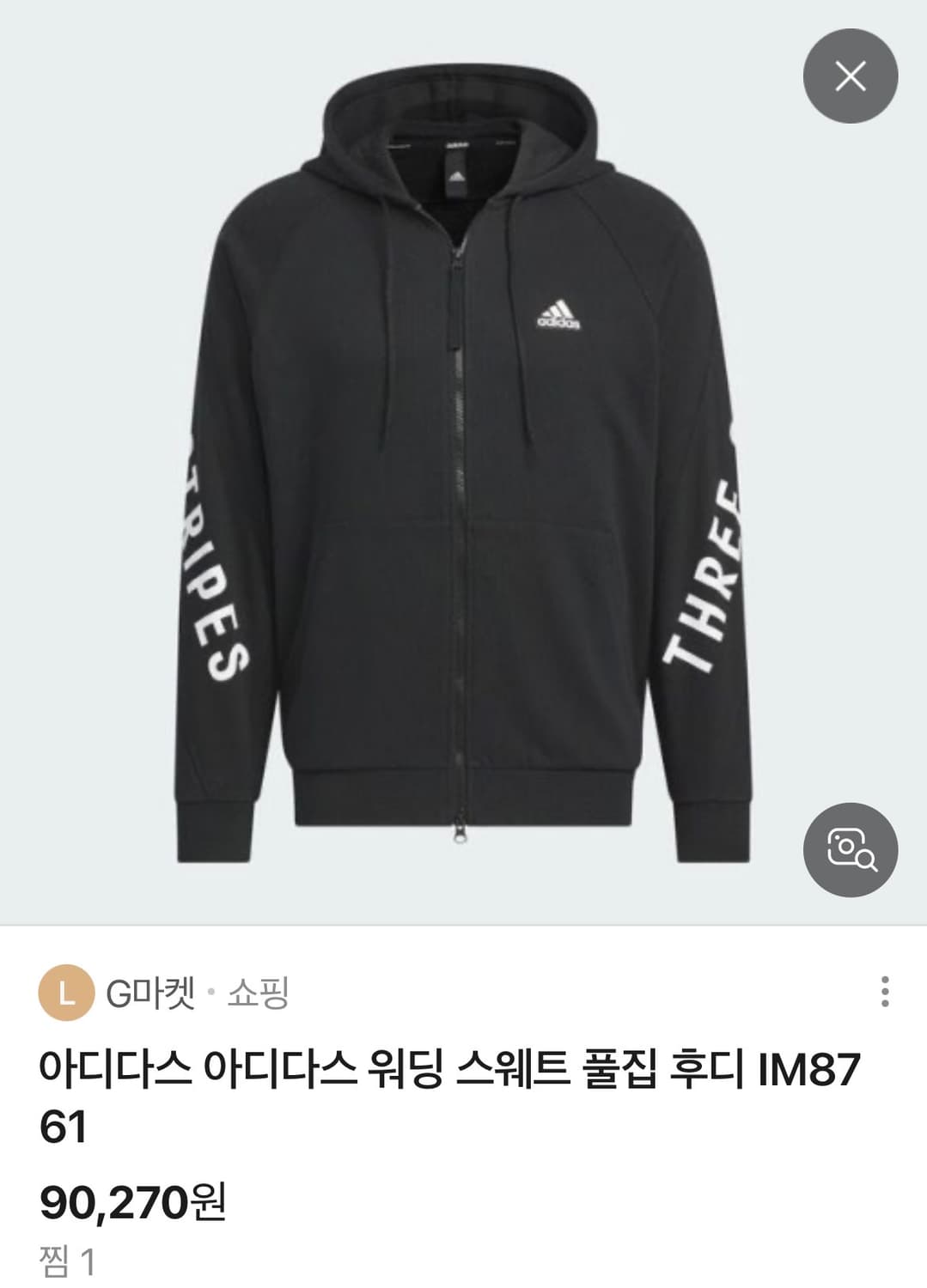 아디다스 후드집업 블랙 상품이미지5