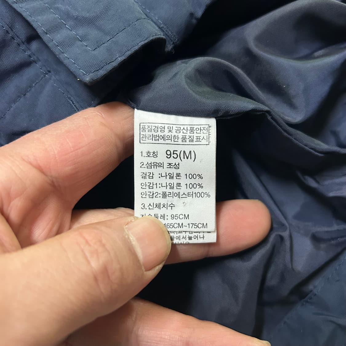 노스페이스 약 기모 자켓 바람막이 95-100 상품이미지5