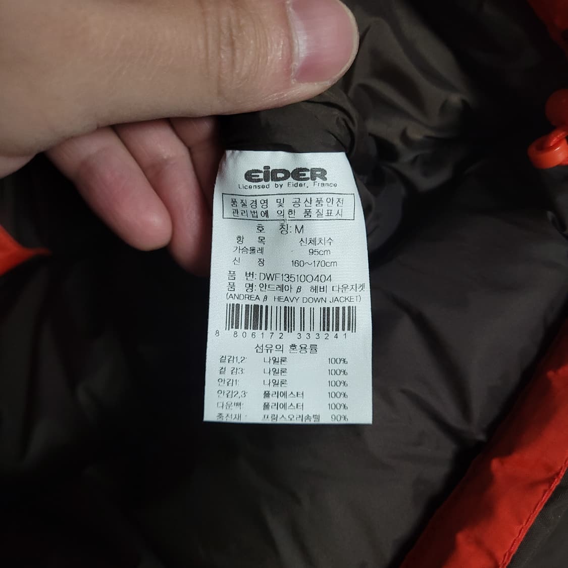 (M) EIDER 아이더 안드레아 헤비 구스다운 패딩 점퍼 750 상품이미지4