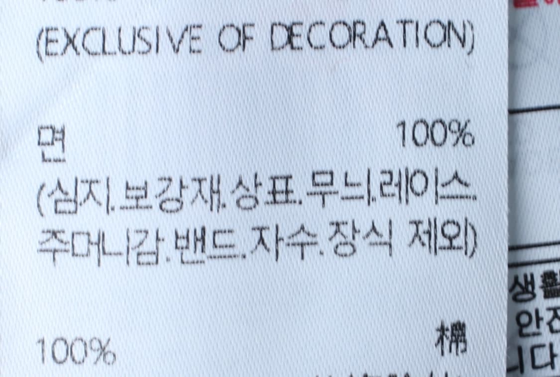 (M-L) 게스 반팔 티셔츠 스몰로고 연블루 놈코어-199937 상품이미지8