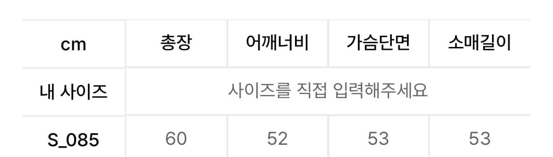 로엠 덤블 카라 자켓 양털 뽀글이 S 상품이미지3