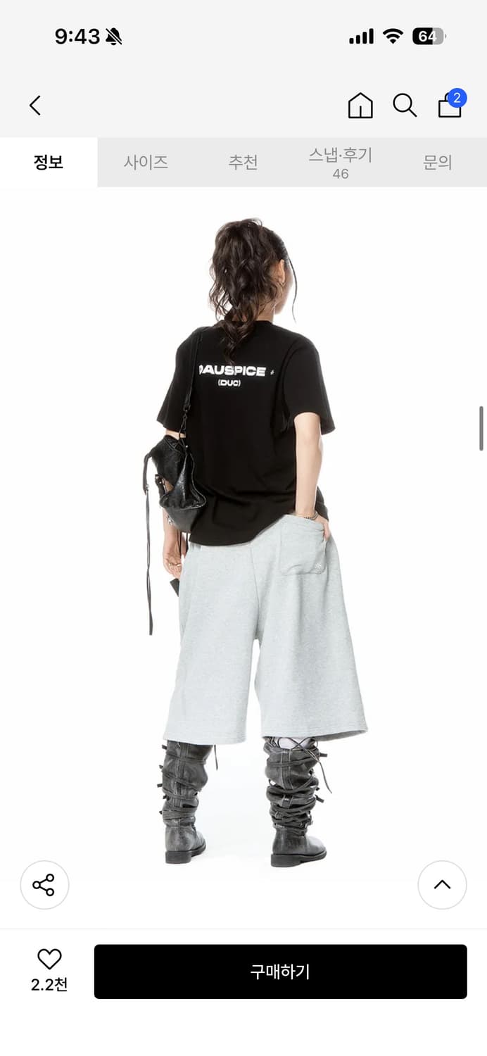 Dauspice (DUC) Symbol Bermuda Sweat Shor 상품이미지2