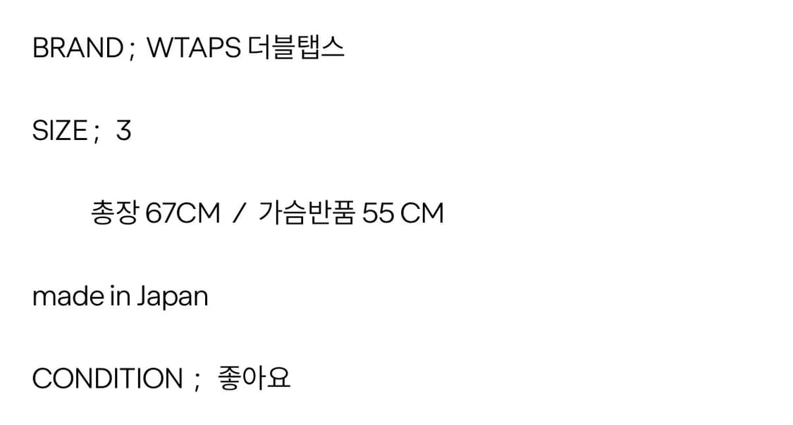 wtaps 항공점퍼 상품이미지10